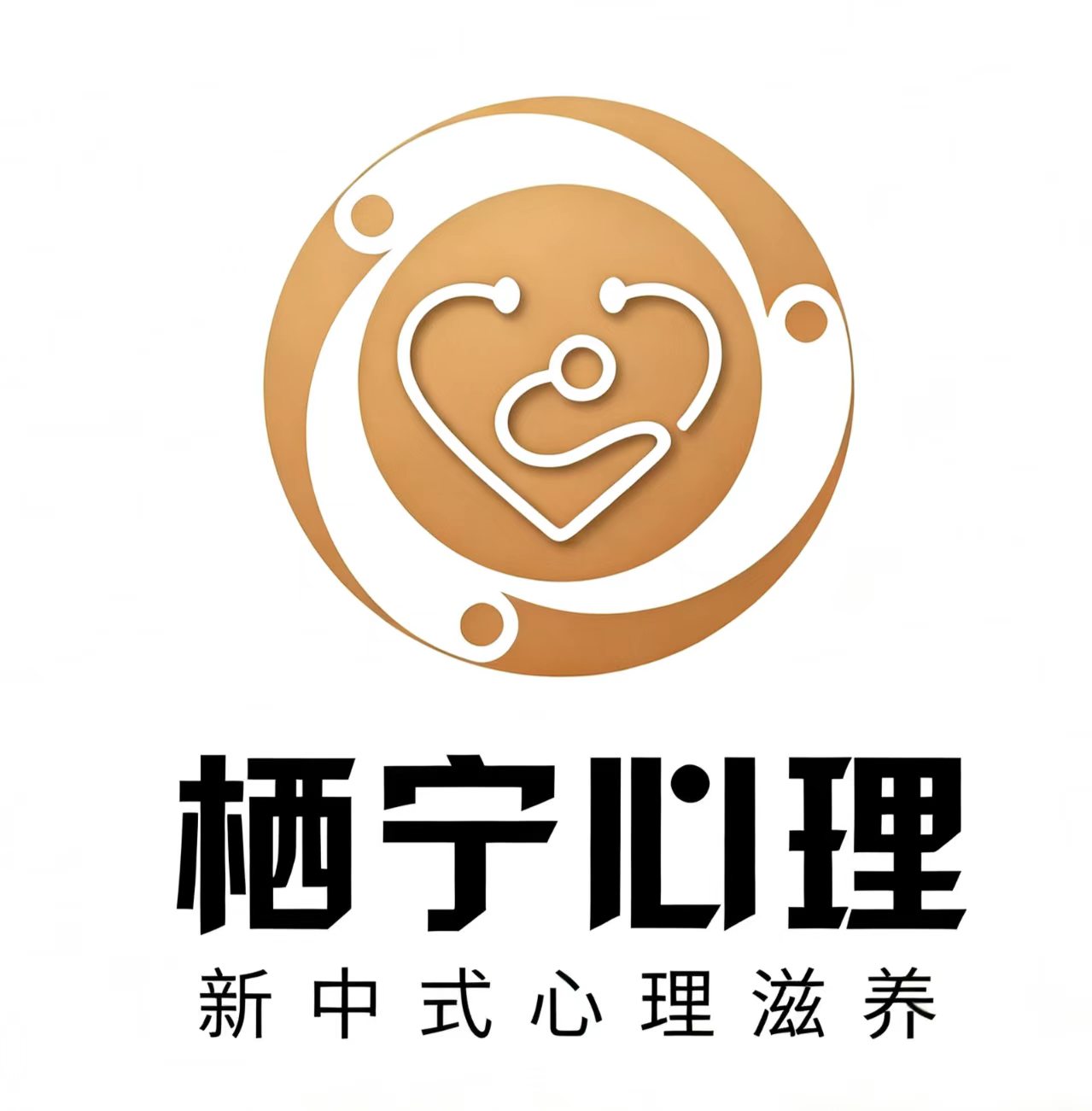 栖宁心理标志.jpg